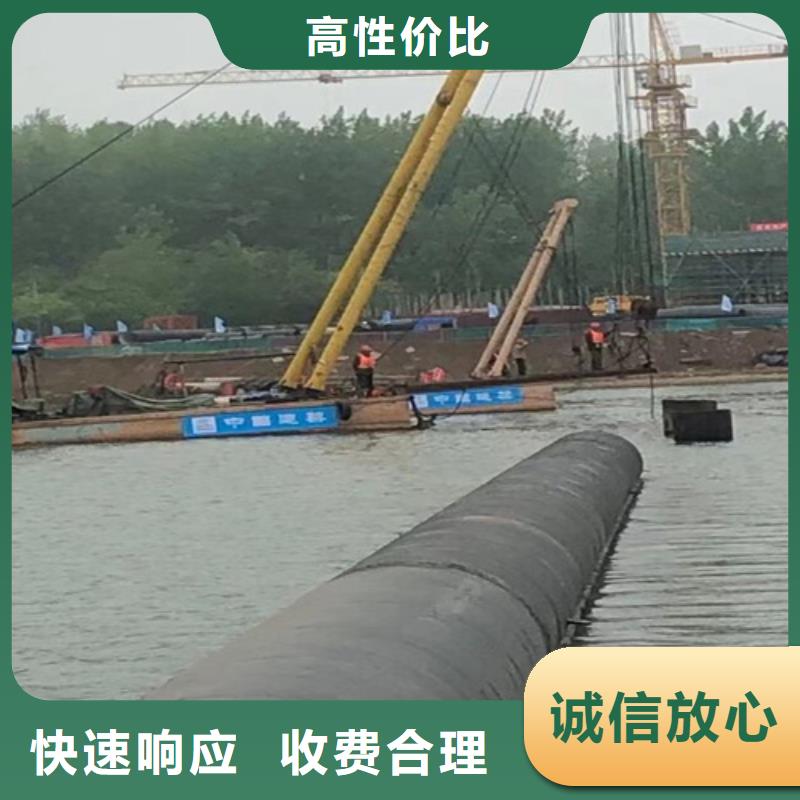 郴州潜水员管道封堵施工公司-2023本地潜水员服务施工