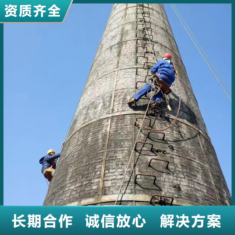 沧州市砖混烟囱拆除公司-本地施工队伍