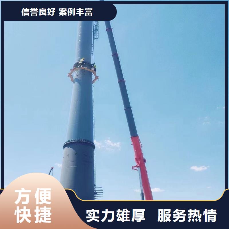 广元市钢筋混凝土烟囱拆除公司-本地施工队伍