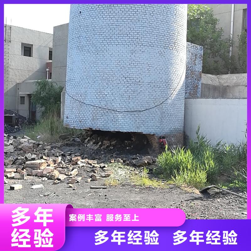 阳泉市废弃烟囱拆除公司-本地施工队伍