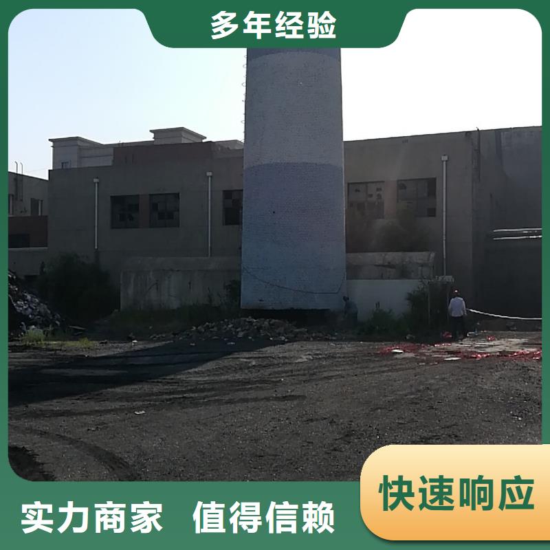 连云港市水泥烟囱拆除公司-本地施工队伍