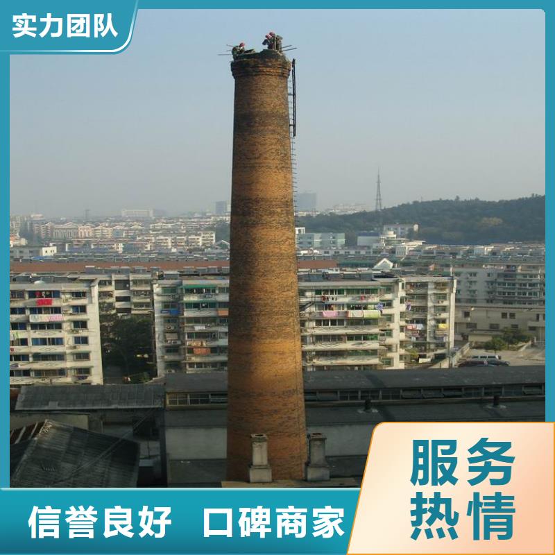 阳泉市砖混烟囱拆除公司-本地施工队伍