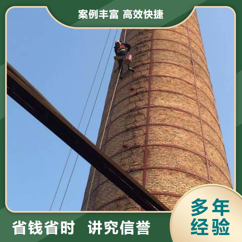 衢州市砼烟囱拆除公司-本地施工队伍