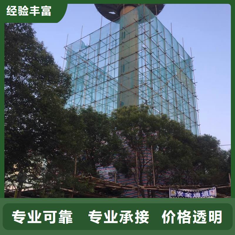 沧州市烟囱建筑公司-本地施工队伍