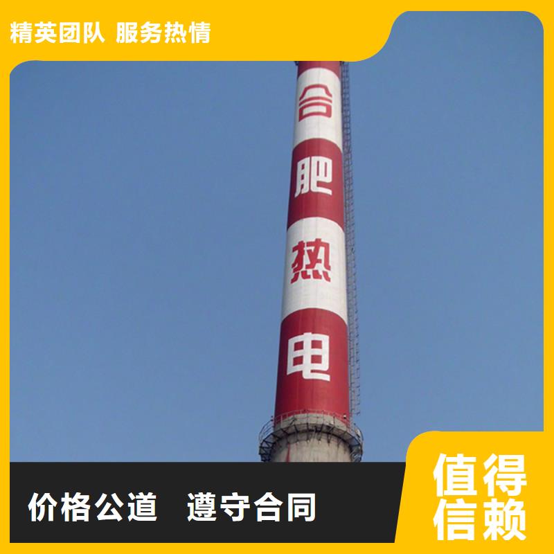 沧州市烟囱安装平台公司-本地施工队伍