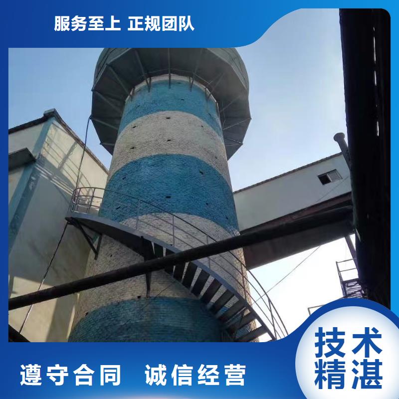 扬州市烟囱折叠梯安装公司-本地施工队伍