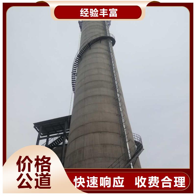 沧州市人工拆除烟囱公司-本地施工队伍