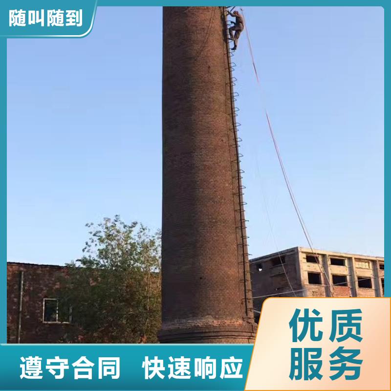 文昌市市废弃烟囱拆除公司-本地施工队伍