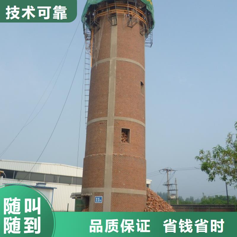 陵水县市人工拆除烟囱公司-本地施工队伍