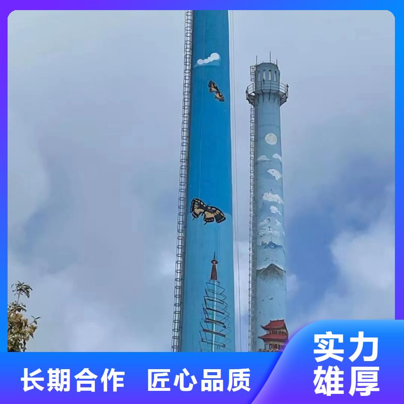 ​乐东县市烟囱折叠梯安装公司-本地施工队伍