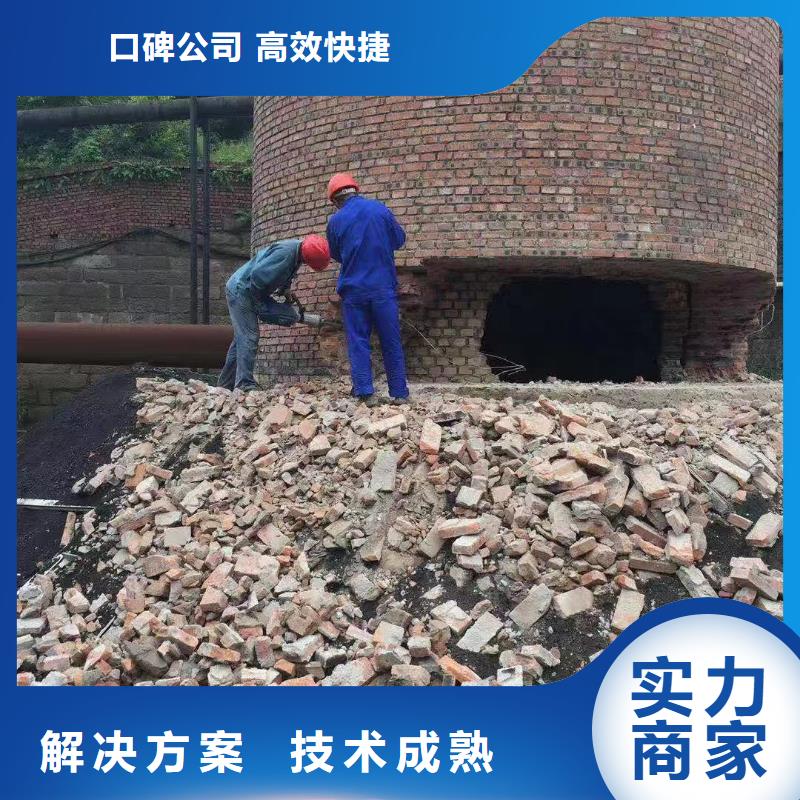 丹东市砖混烟囱拆除公司-本地施工队伍