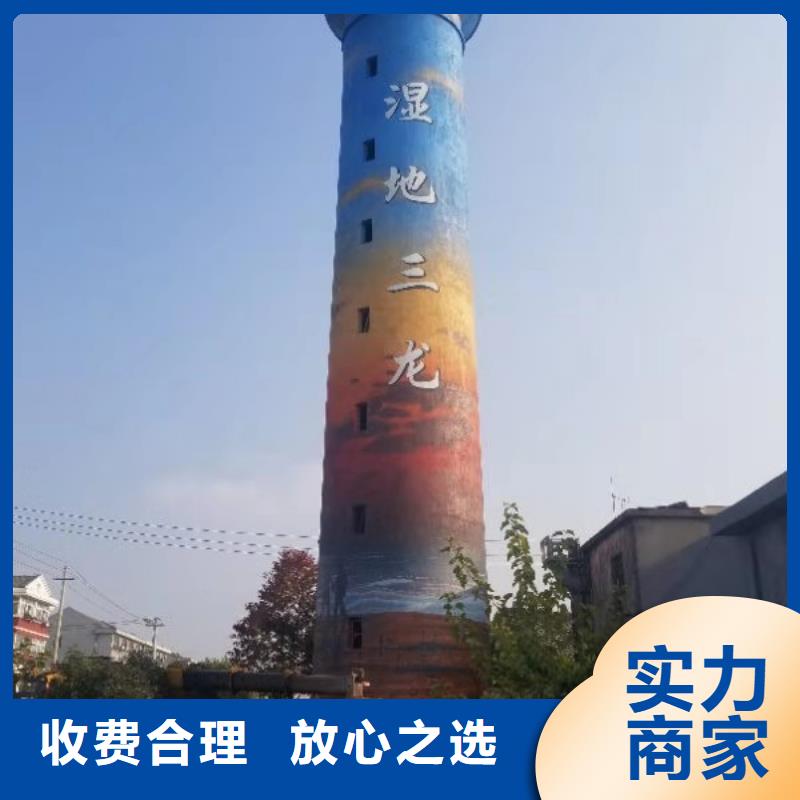 琼中县市烟囱安装平台公司-本地施工队伍