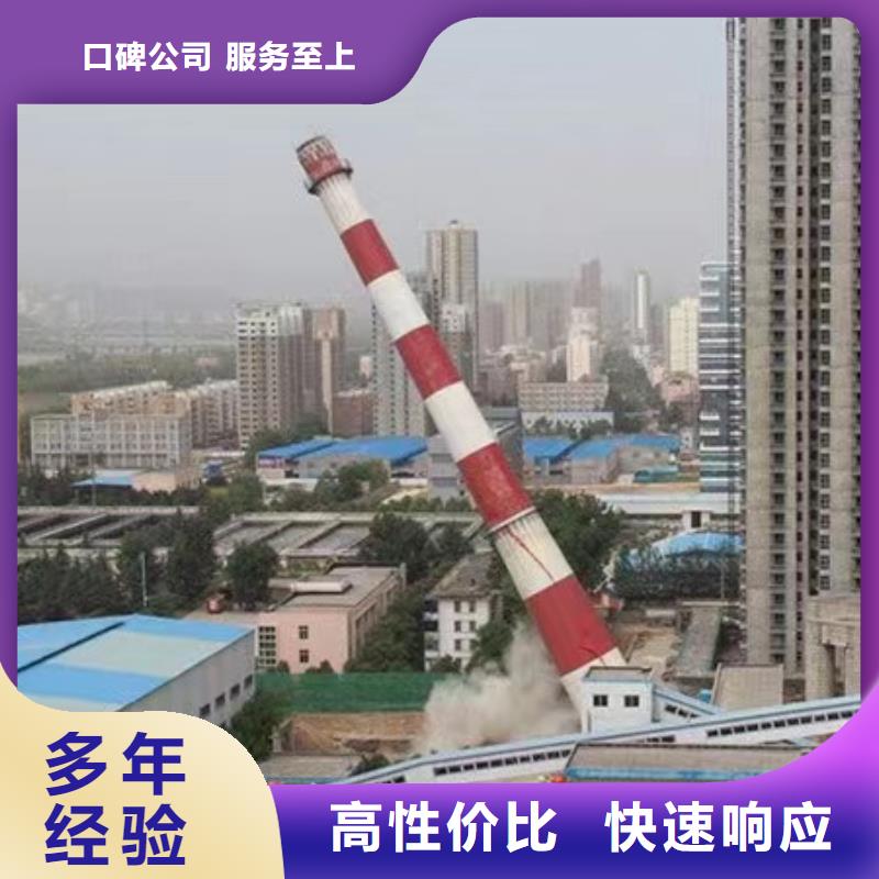 河南市砼烟囱拆除公司-本地施工队伍