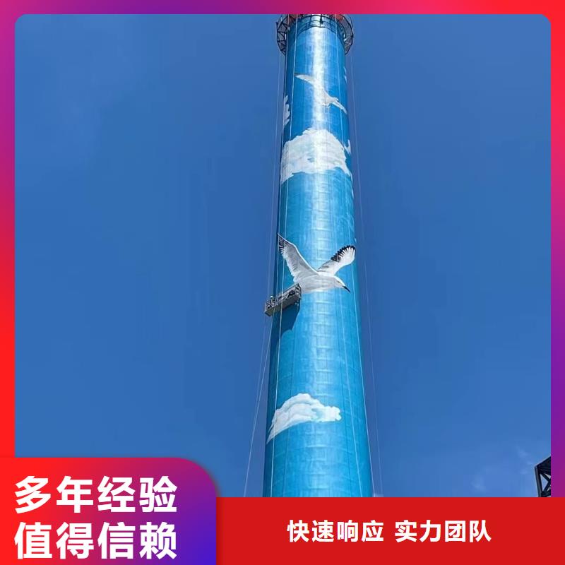 ​深圳市烟囱刷航空标志公司-本地施工队伍