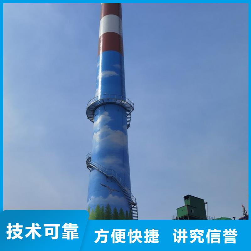徐州市烟囱建设公司-本地施工队伍
