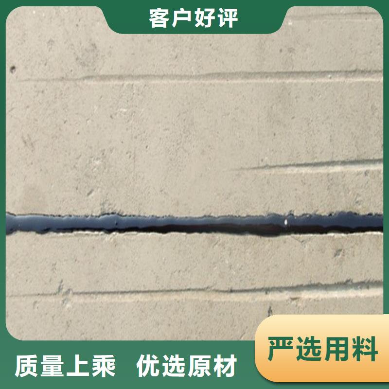 乐东县沥青路面裂缝密封胶质优价廉-实体工厂发货