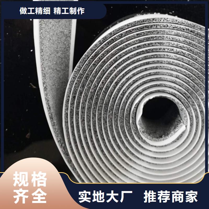自粘龜裂貼十年老廠有實力有經驗