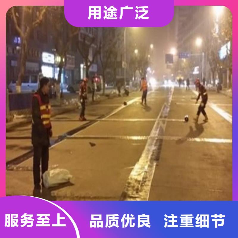 路面貼縫帶廠家保質(zhì)保量