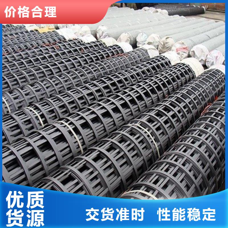 復合土工格柵價格本地品牌