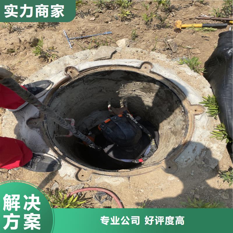 台州市水鬼服务公司 本地从事水下工程队伍