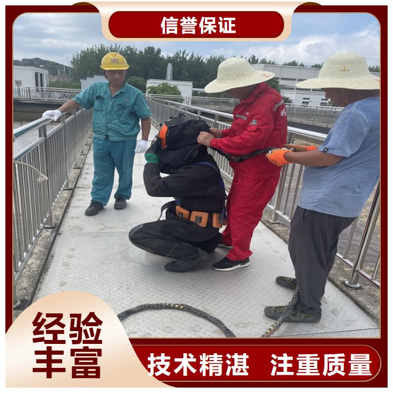 庆阳市蛙人打捞队 专门从事水下工程施工