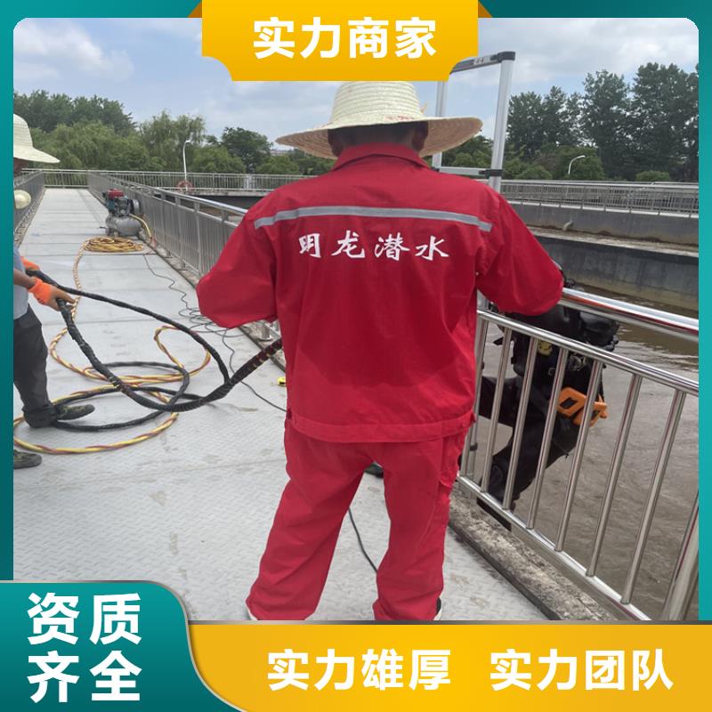 汉中市地下管道气囊封堵公司 承接各种潜水工程