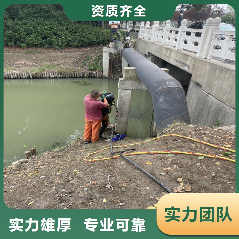 玉溪市电厂闸门水下维修检查公司详情电话沟通问题2025公司