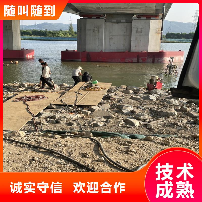沧州市水下管道墙打洞疏通公司 专业潜水工程施工单位