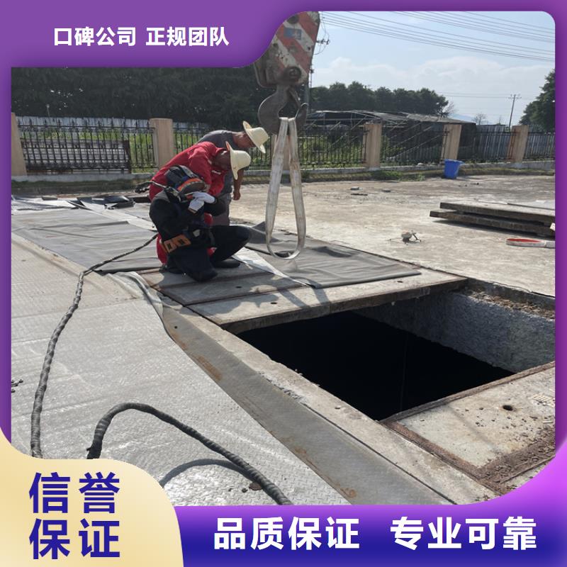 韶關市污水管道封堵公司詳情電話溝通問題拒絕虛高價