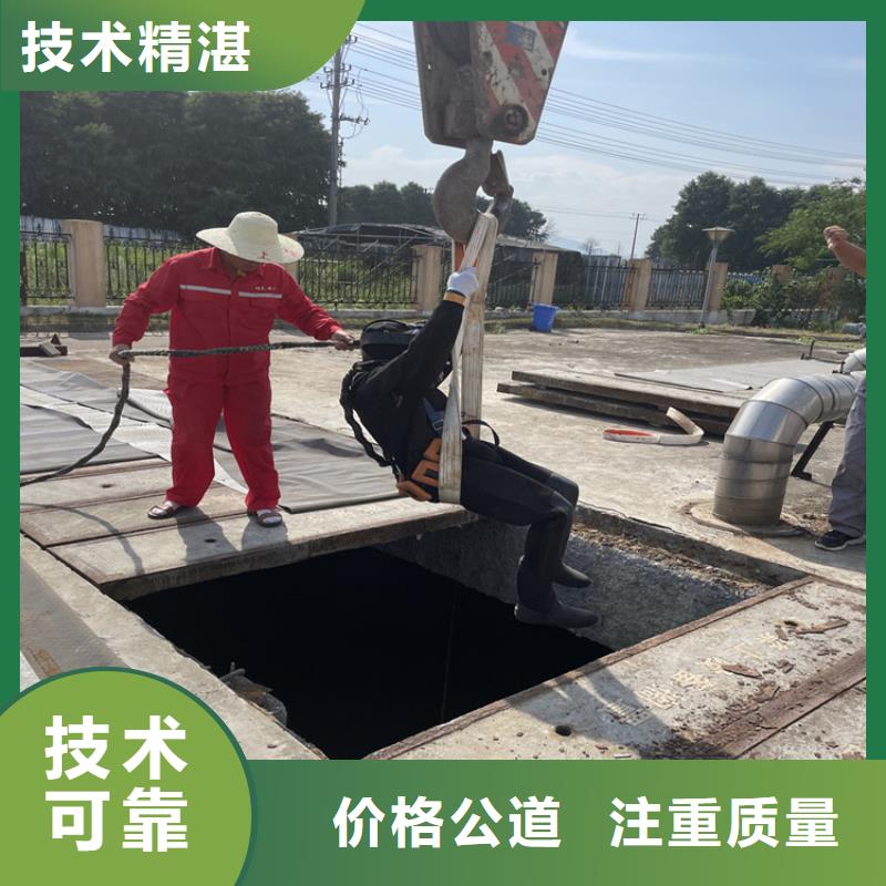 湛江市水下管道墙打洞疏通公司 苏龙专业潜水施工团队