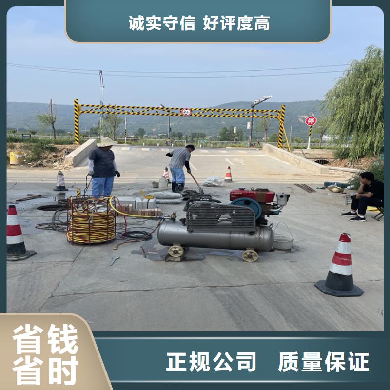 邯鄲市水庫電站閘門水下檢修公司蘇龍專業潛水施工團隊品質服務