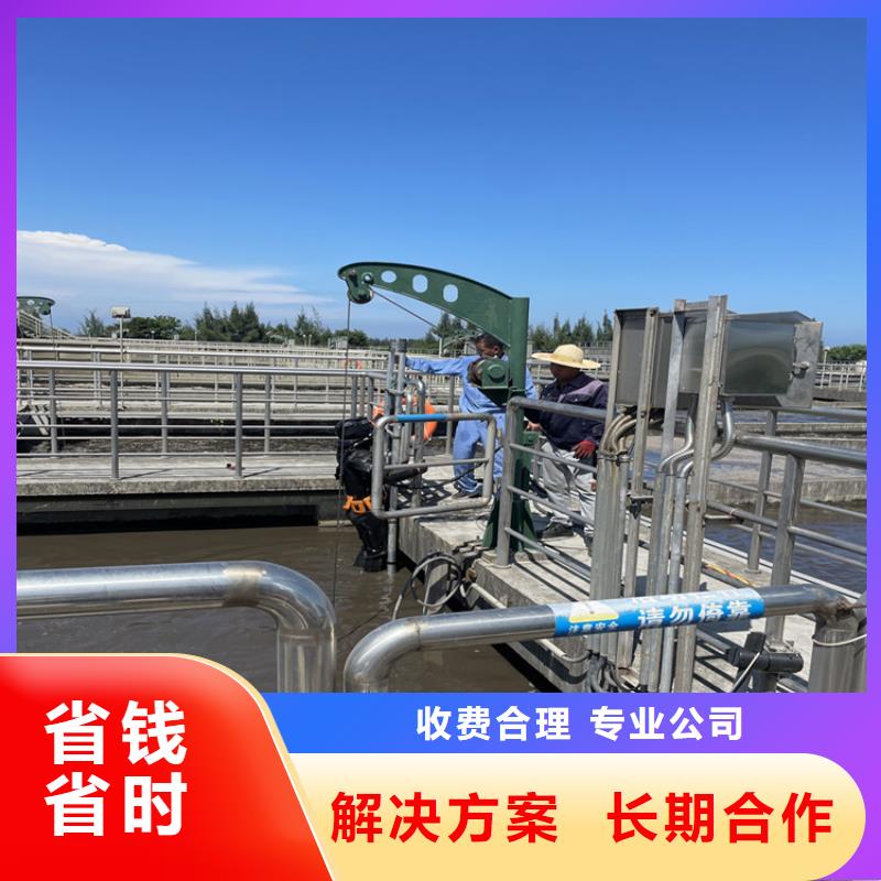 锦州市水下拆除公司2025欢迎访问苏龙公司服务周到