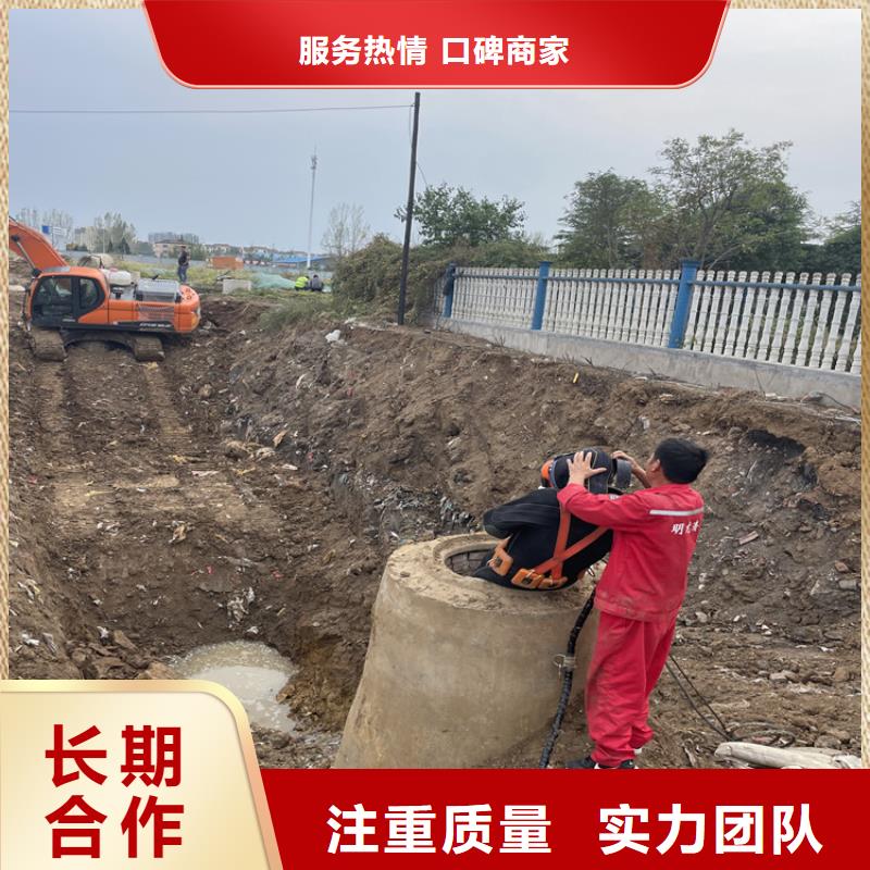 乌海市管道带水堵漏维修公司专业潜水工程施工单位诚信