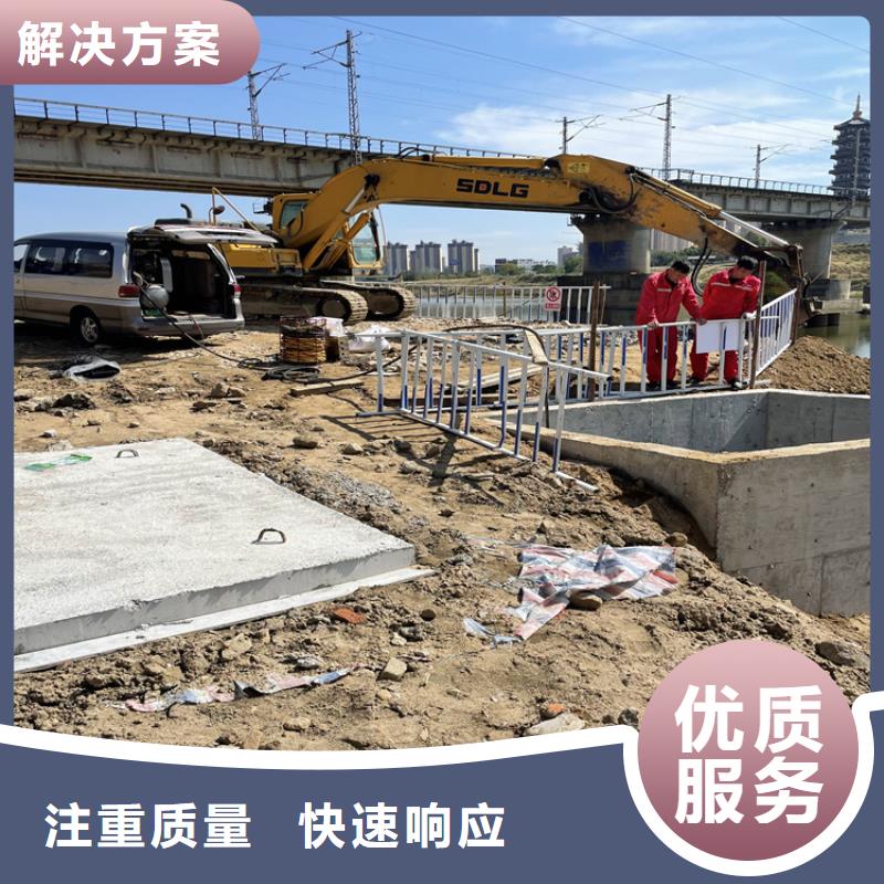黃山市潛水員服務公司蘇龍專業潛水施工團隊一站搞定
