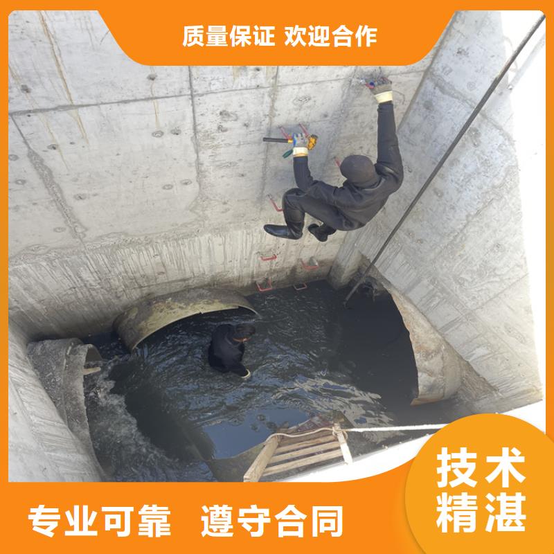 七台河市污水管道封堵公司 苏龙专业潜水施工团队