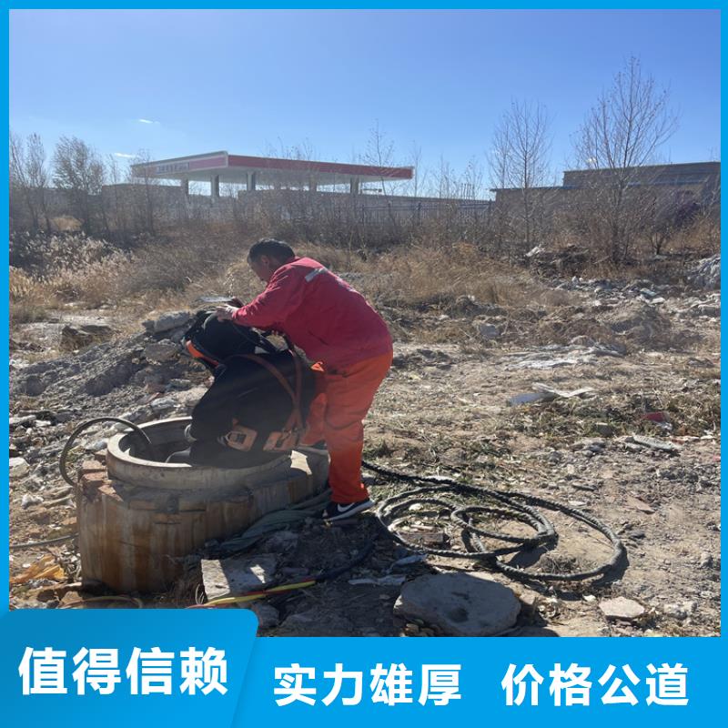 吉林市水下打孔打眼植筋施工附近潜水施工队伍本地生产厂家