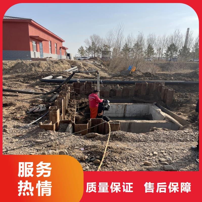 阳泉市水下电焊焊接固定公司详情电话沟通问题一站式服务