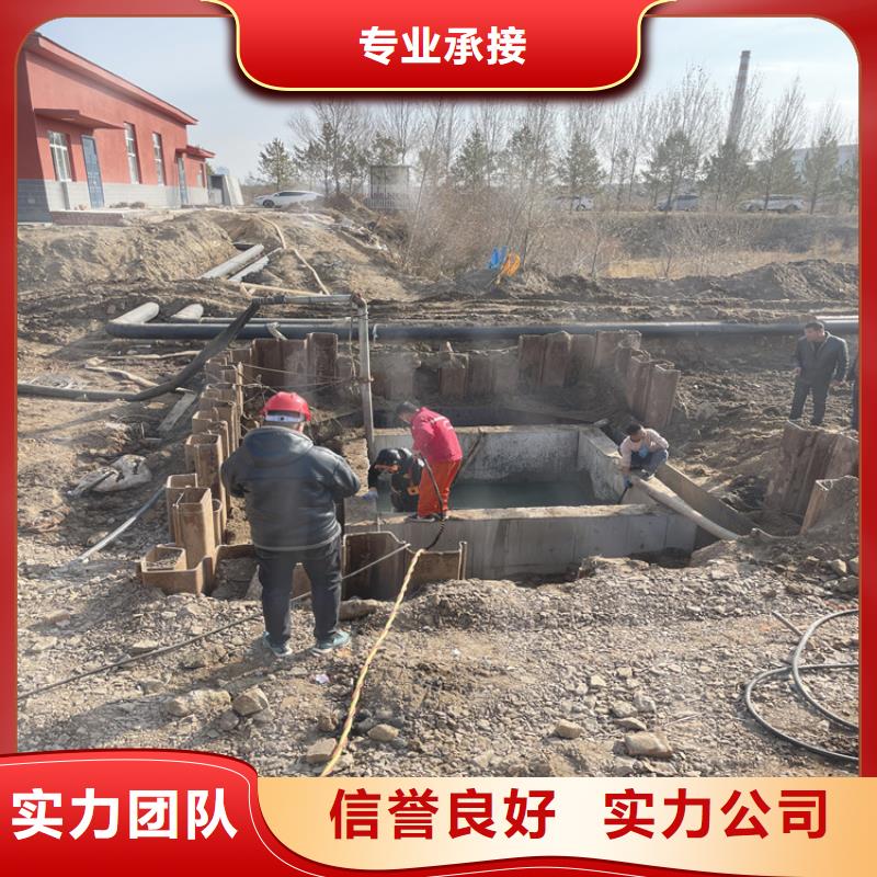 宜昌市闸门水下堵漏公司 解决各种水下施工问题