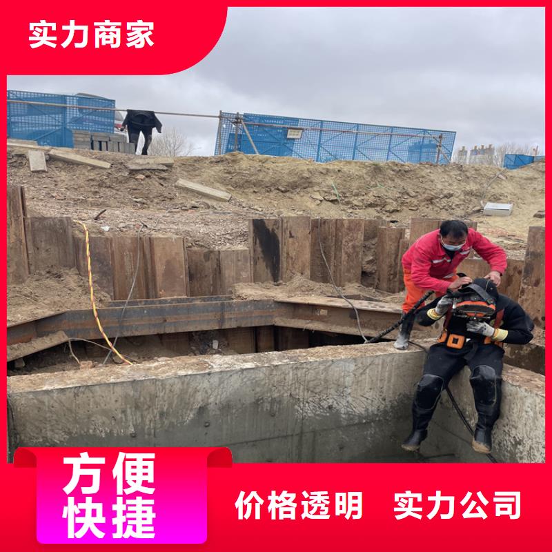 镇江市水下拆墙打混泥土施工 2023欢迎访问苏龙公司