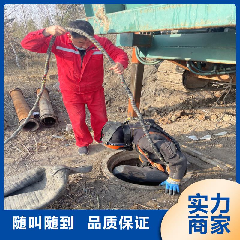 镇江市水下工程施工公司 详情电话沟通问题