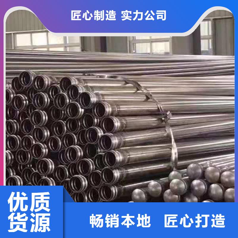 套筒聲測管銷售的是誠信