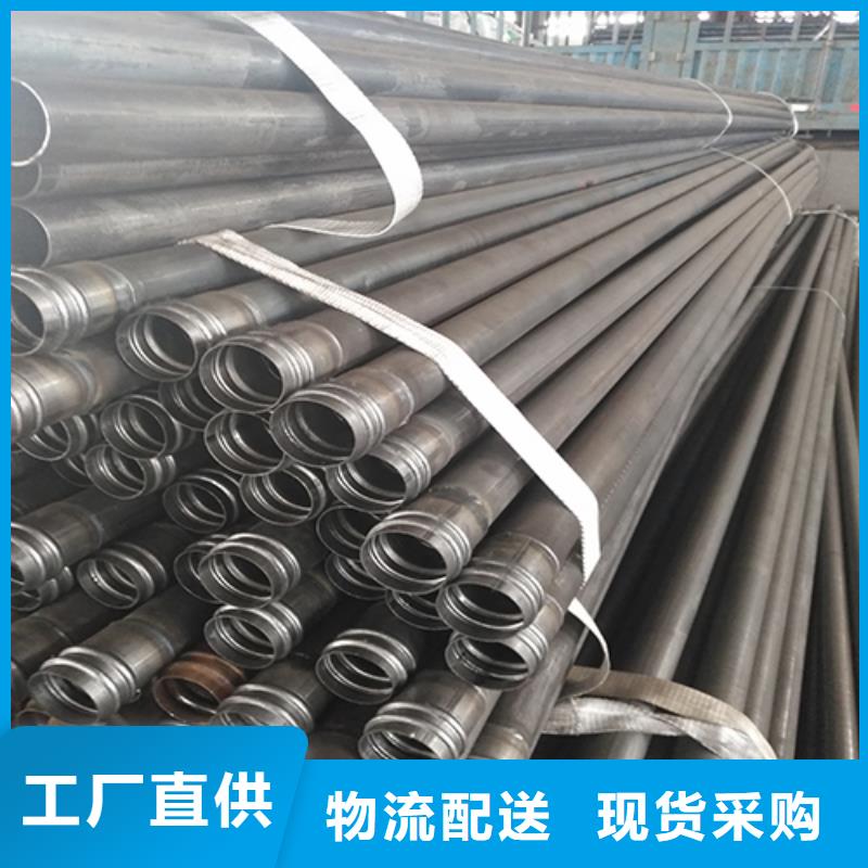 聲測管48mm口徑實體誠信經(jīng)營