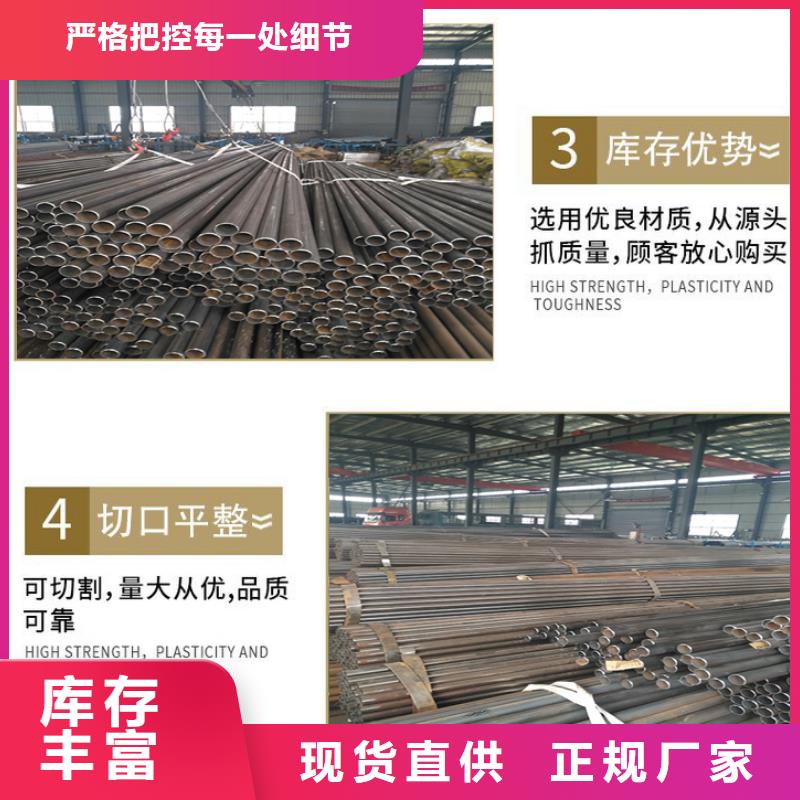 樁基檢測管型號全全新升級品質保障