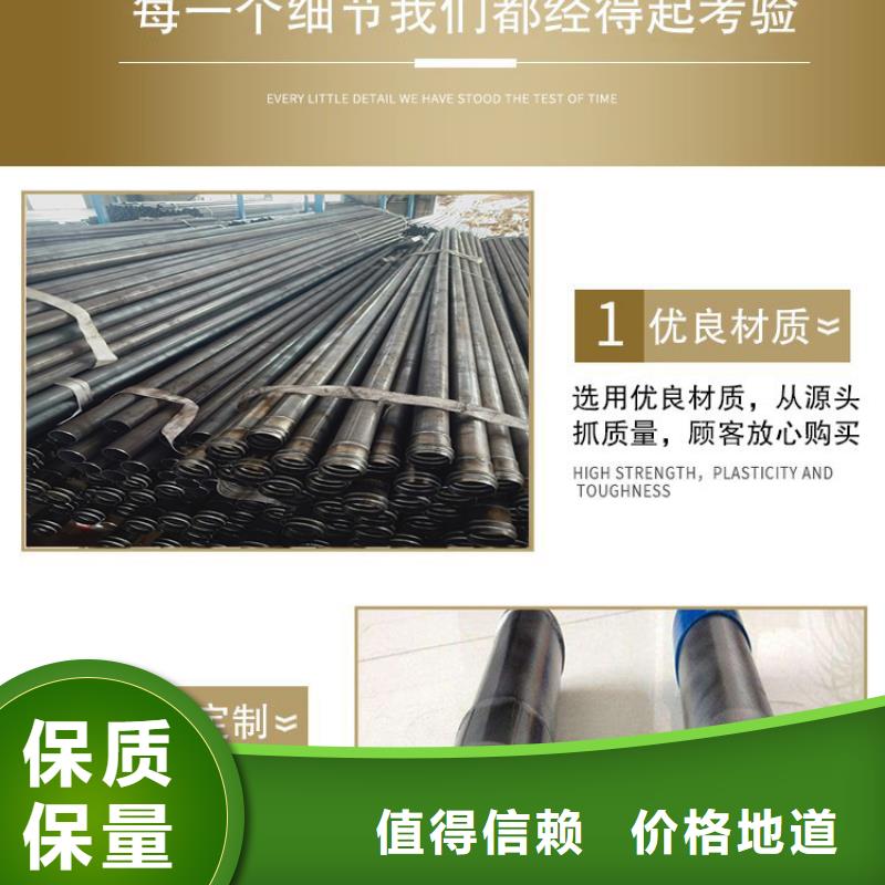 聲測(cè)管優(yōu)惠多打造行業(yè)品質(zhì)