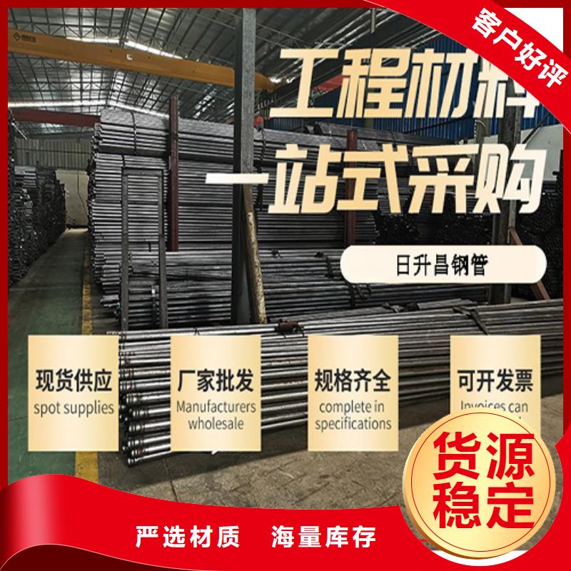 声测管先使用后付费免费回电