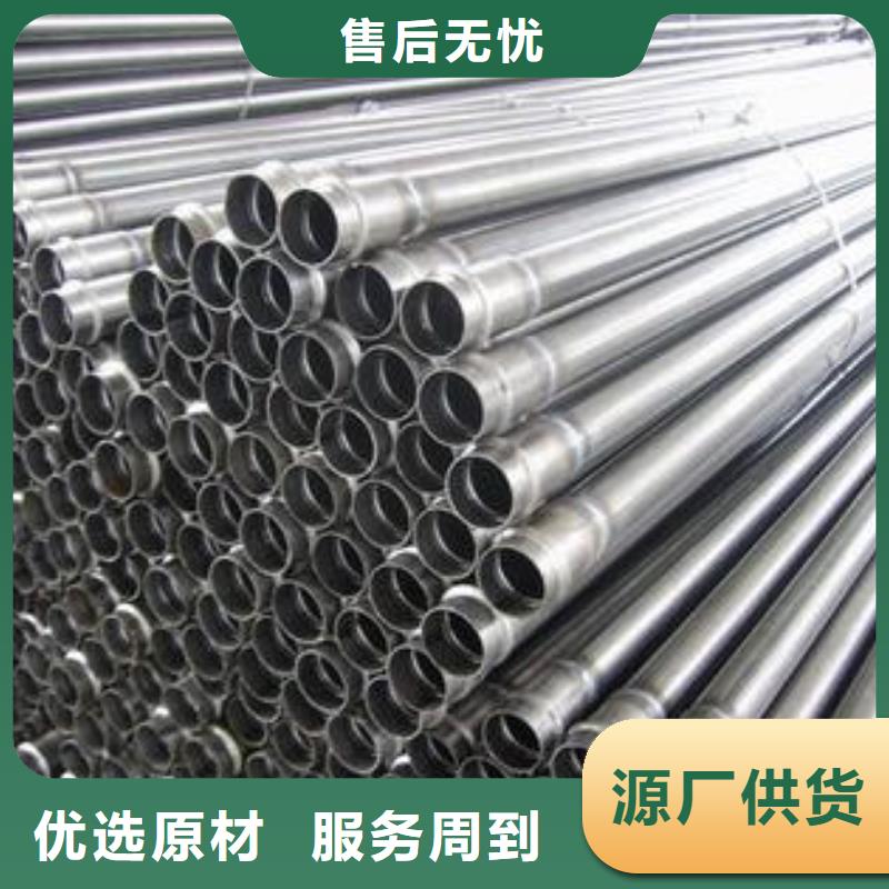 聲測管批發(fā)供應