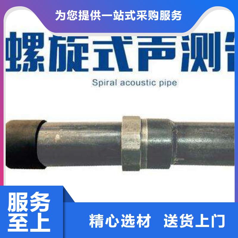 白沙县市54螺旋声测管支持定制