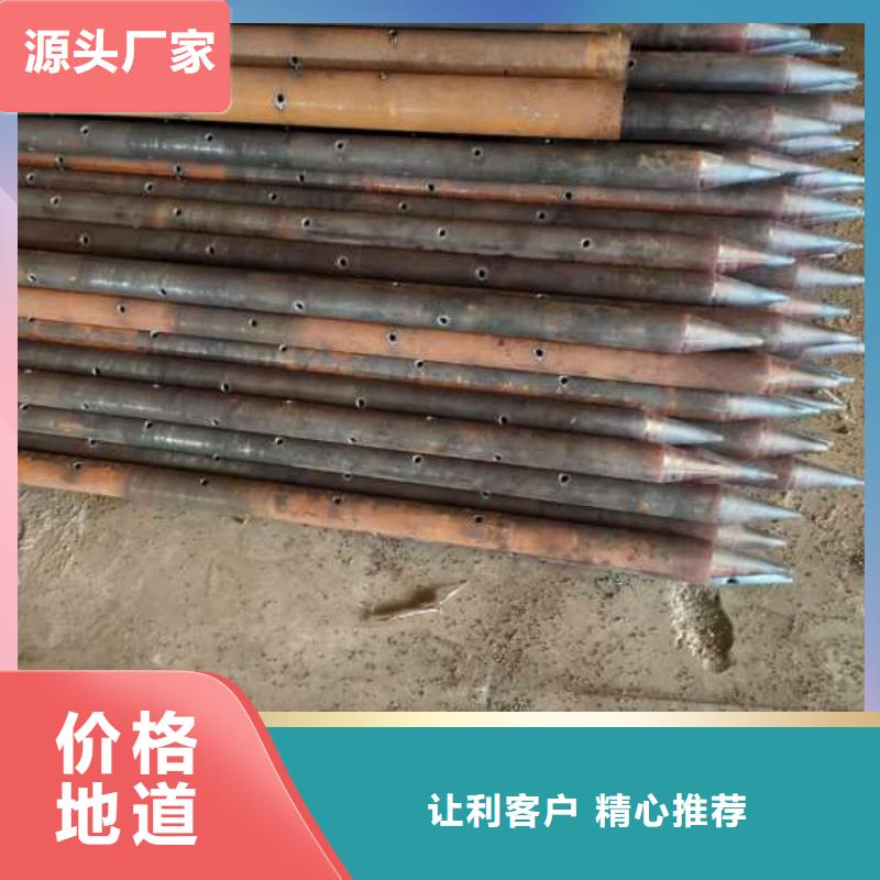 剛更新汕頭深澳鎮(zhèn)注漿管現(xiàn)貨現(xiàn)貨直供