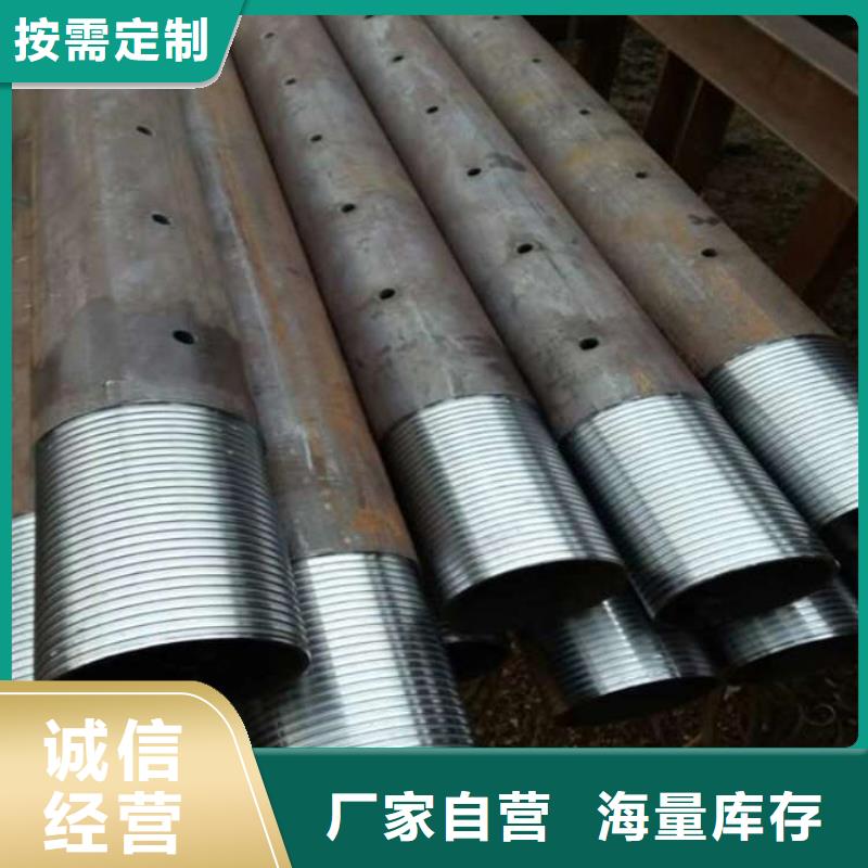 剛剛發布聲測注漿一體管本地生產廠家