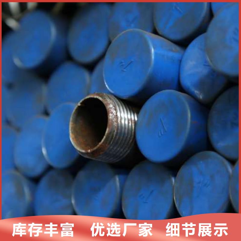 剛更新倒刺注漿管快速物流發貨